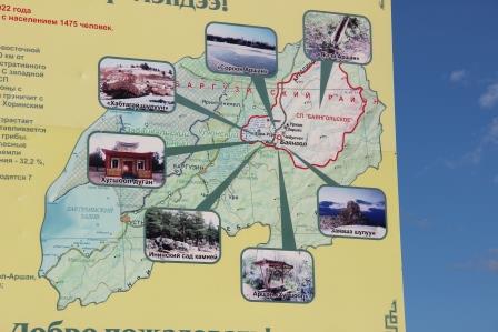 Информацонная доска возле Ининского, Баргузинская долина