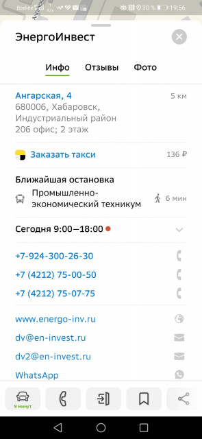 Screenshot_20221207_195622_ru.dublgis.dgismobile.jpg